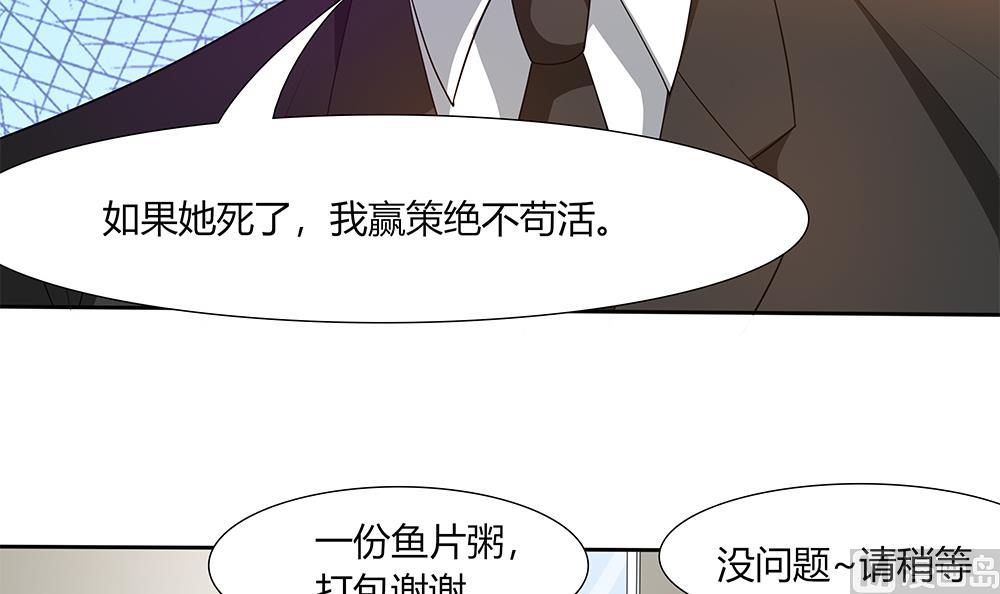 第27话 再不相见23