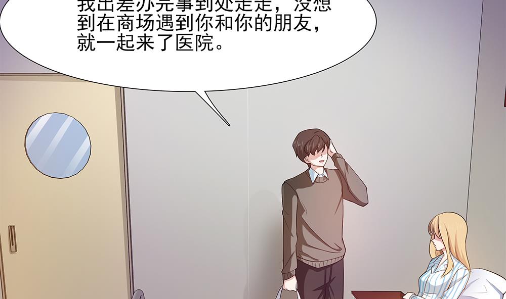 第27话 再不相见31