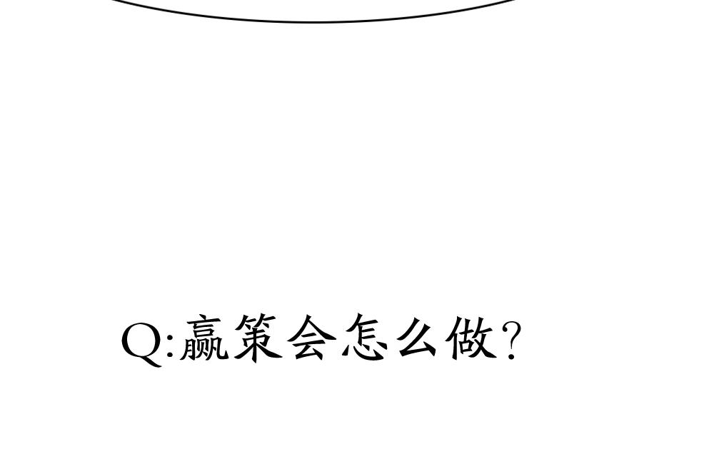 第27话 再不相见58