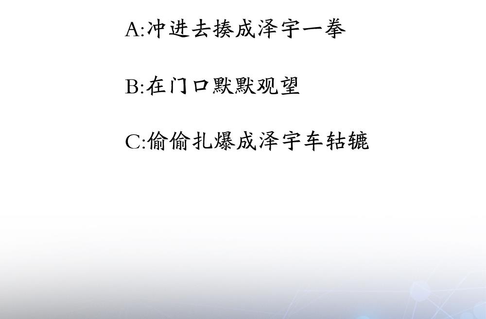 第27话 再不相见59