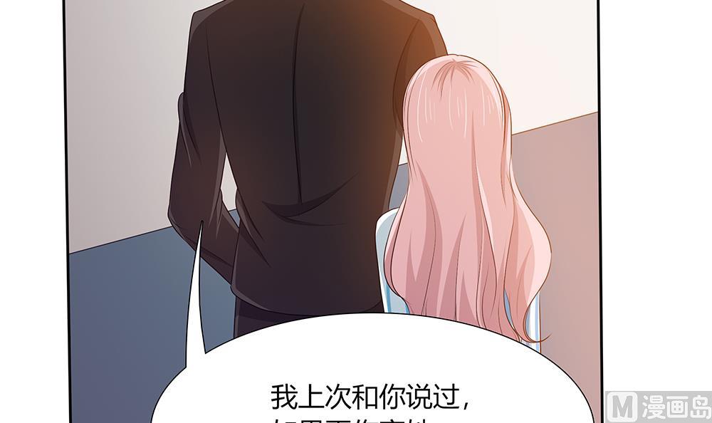 第27话 再不相见8