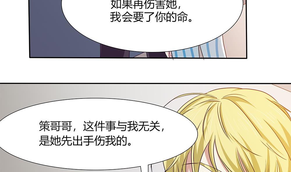 第27话 再不相见9