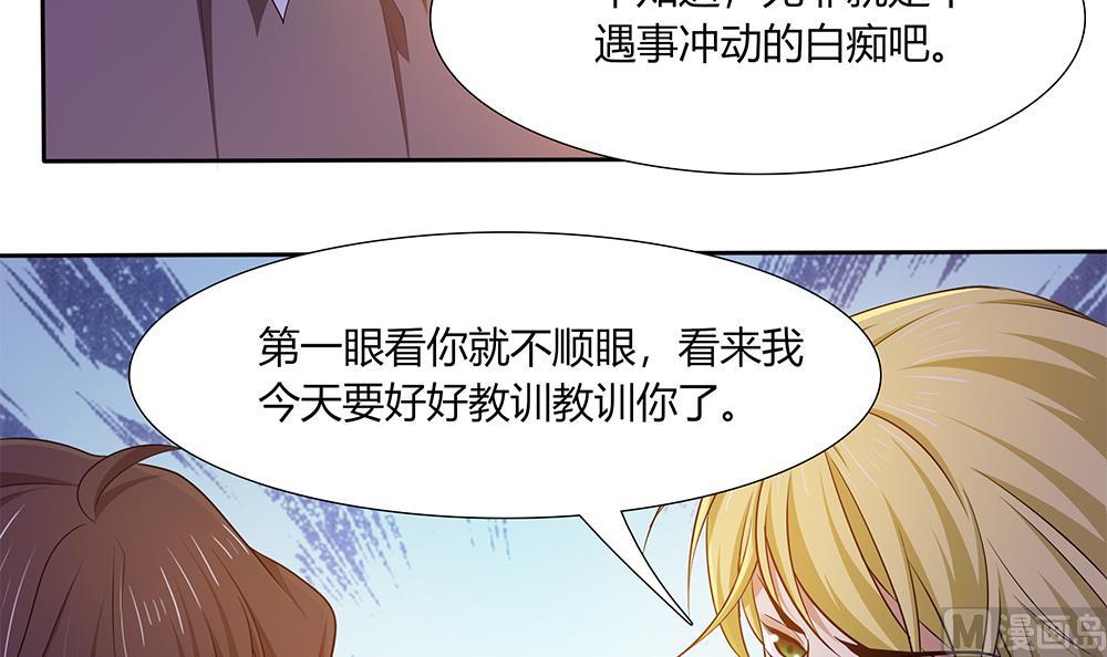 第28话 生滚鱼片粥11