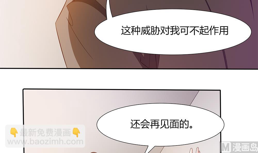 第28话 生滚鱼片粥29