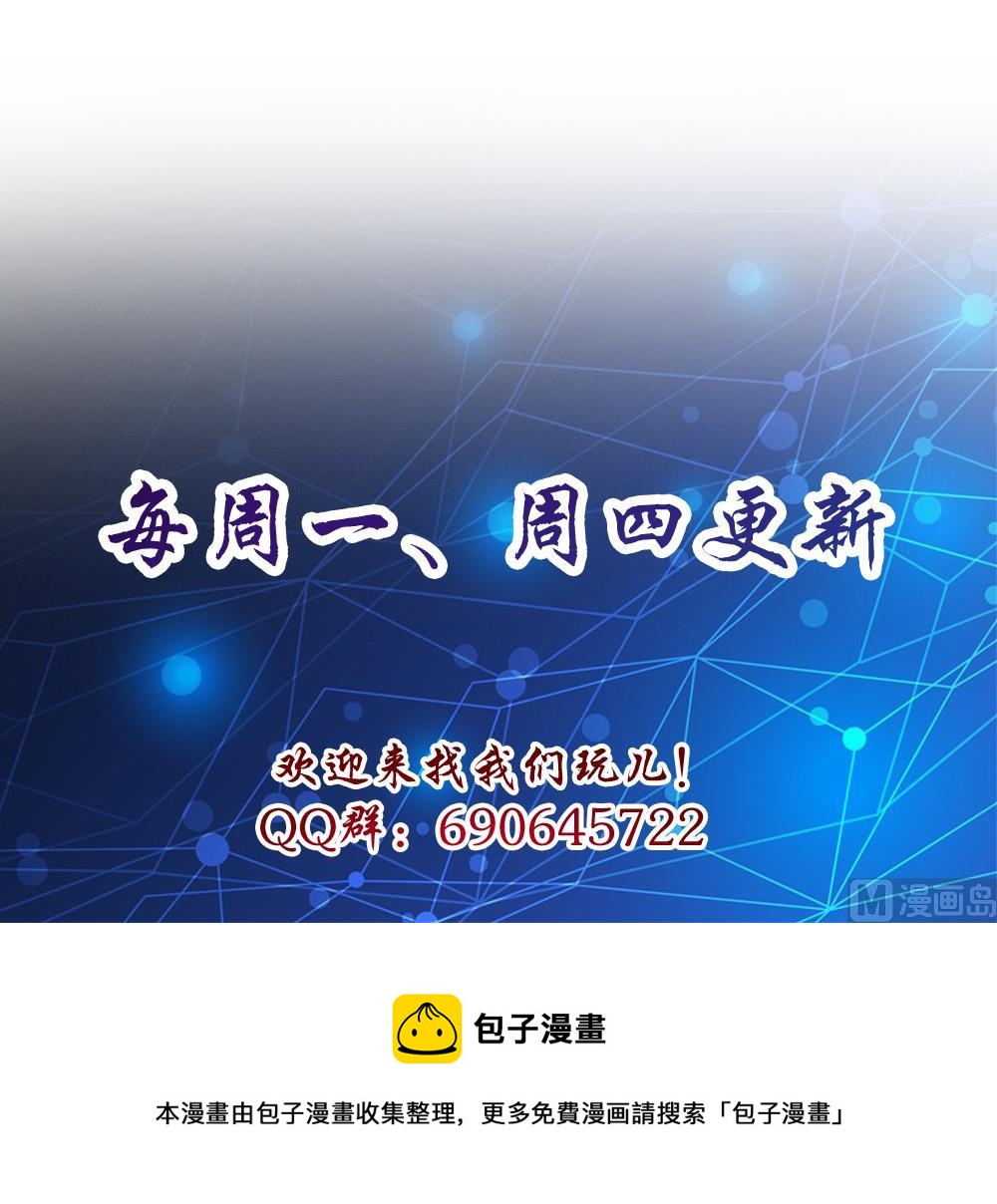 第28话 生滚鱼片粥38