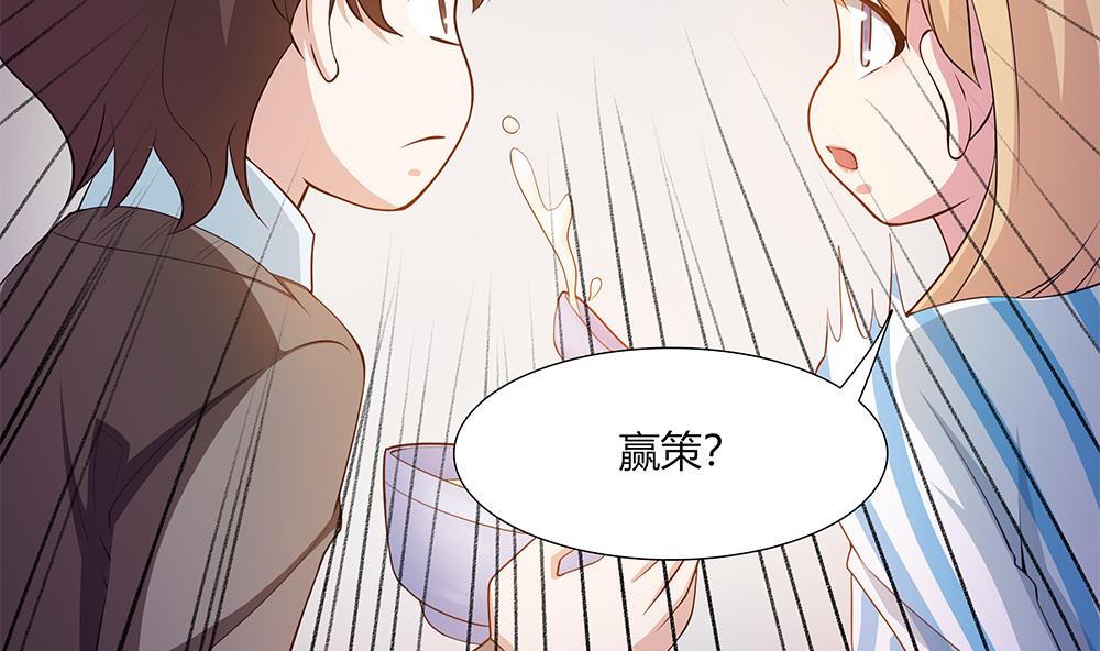 第28话 生滚鱼片粥6