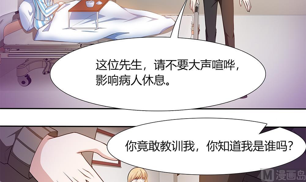 第28话 生滚鱼片粥8