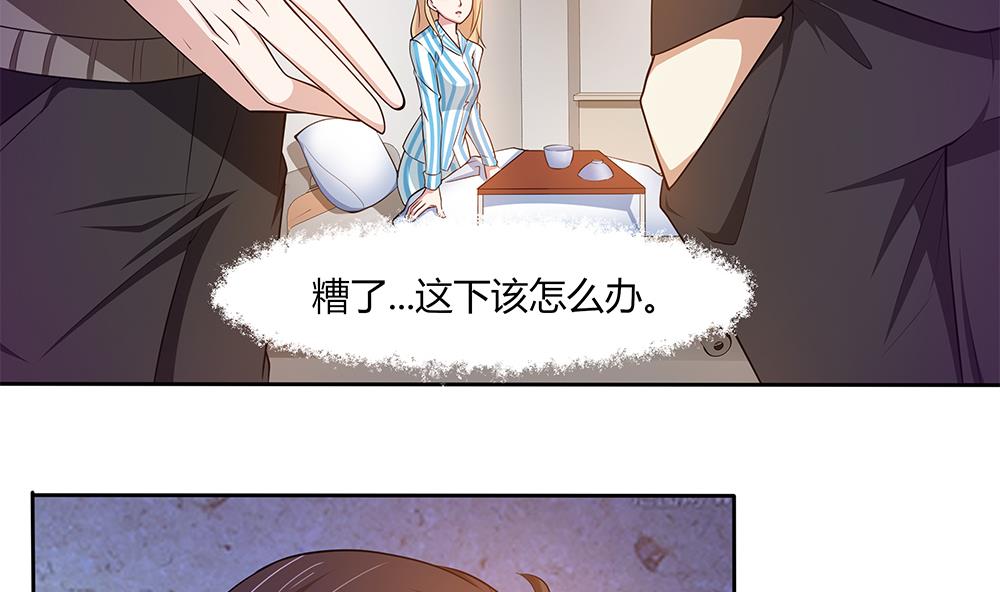第28话 生滚鱼片粥9