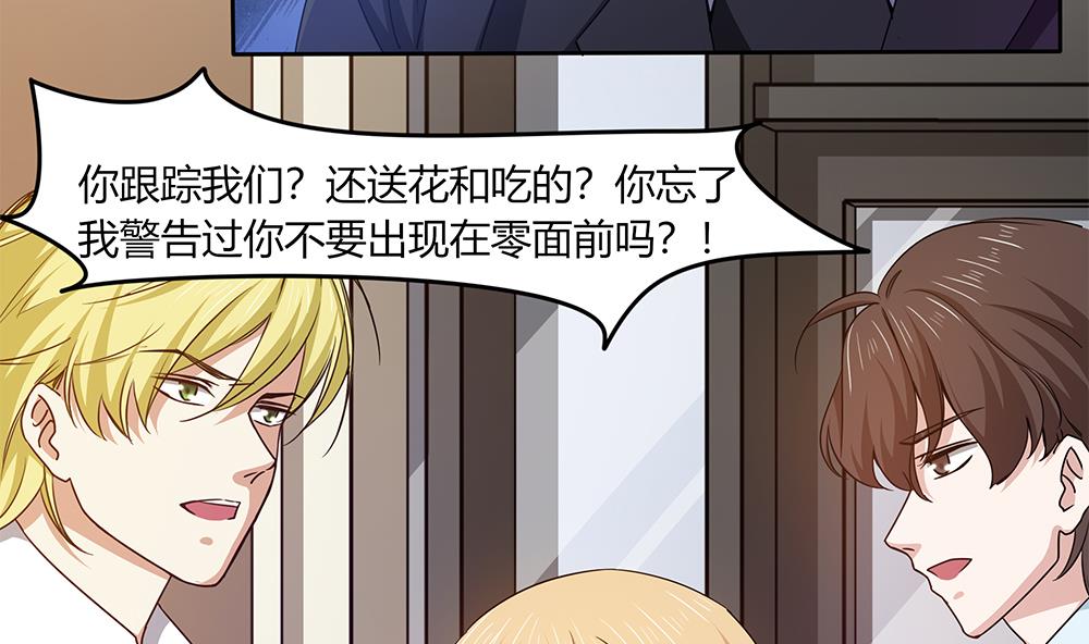 第30话 我要住在你家12