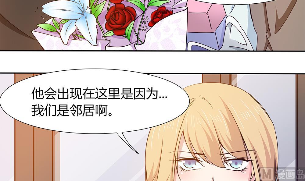 第30话 我要住在你家14