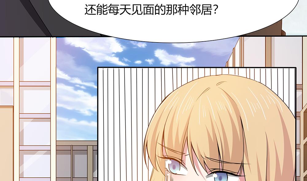第30话 我要住在你家18