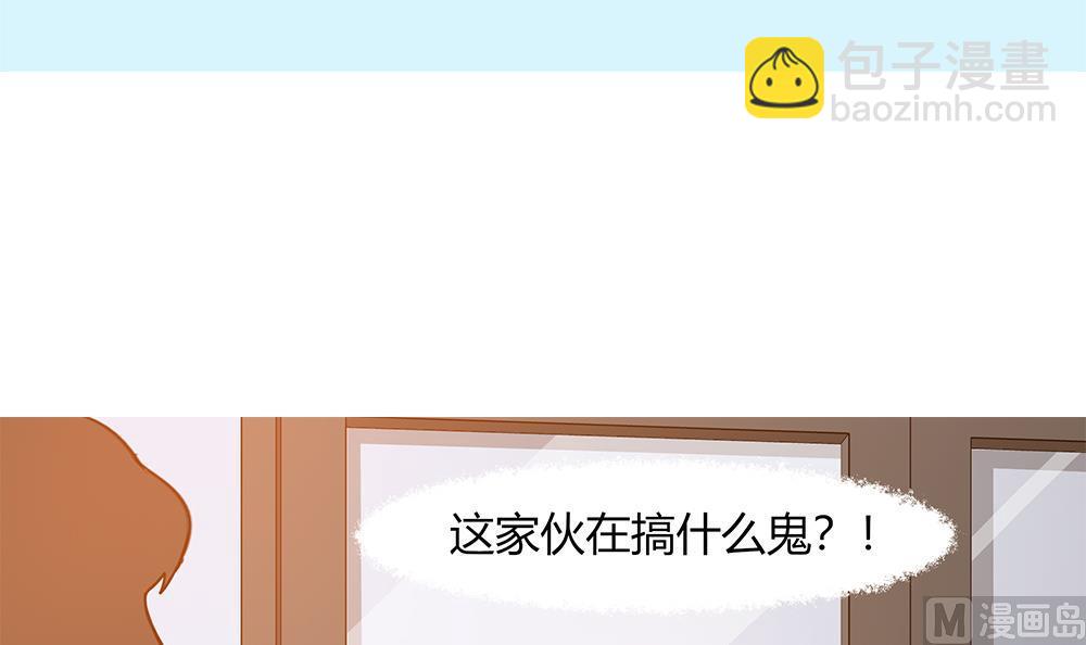 第30话 我要住在你家2