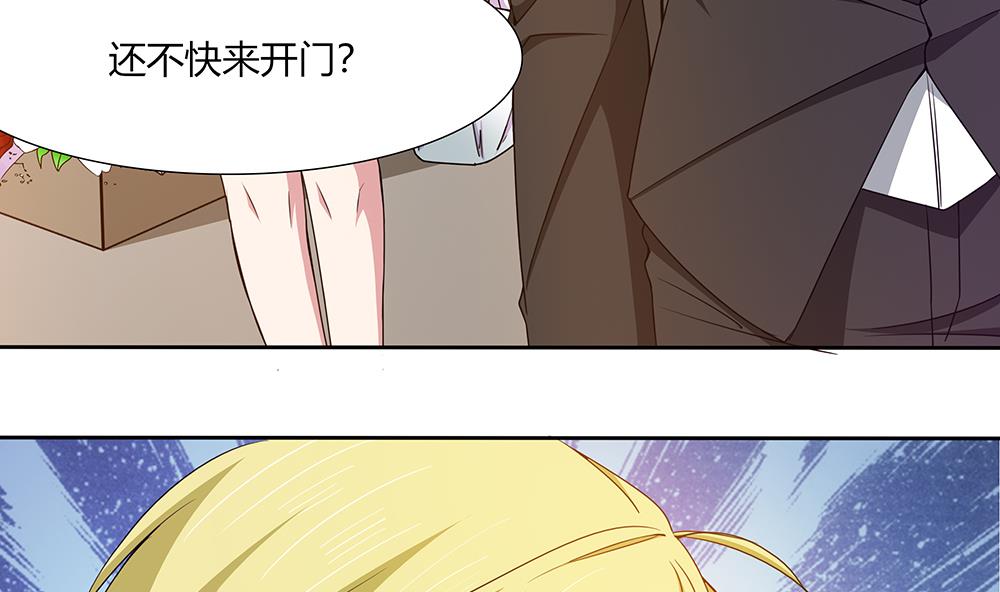 第30话 我要住在你家25