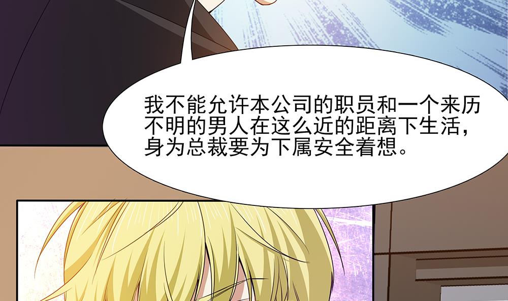 第30话 我要住在你家27