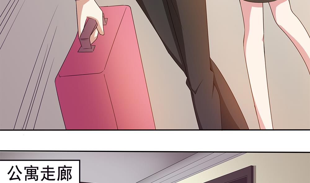 第30话 我要住在你家39