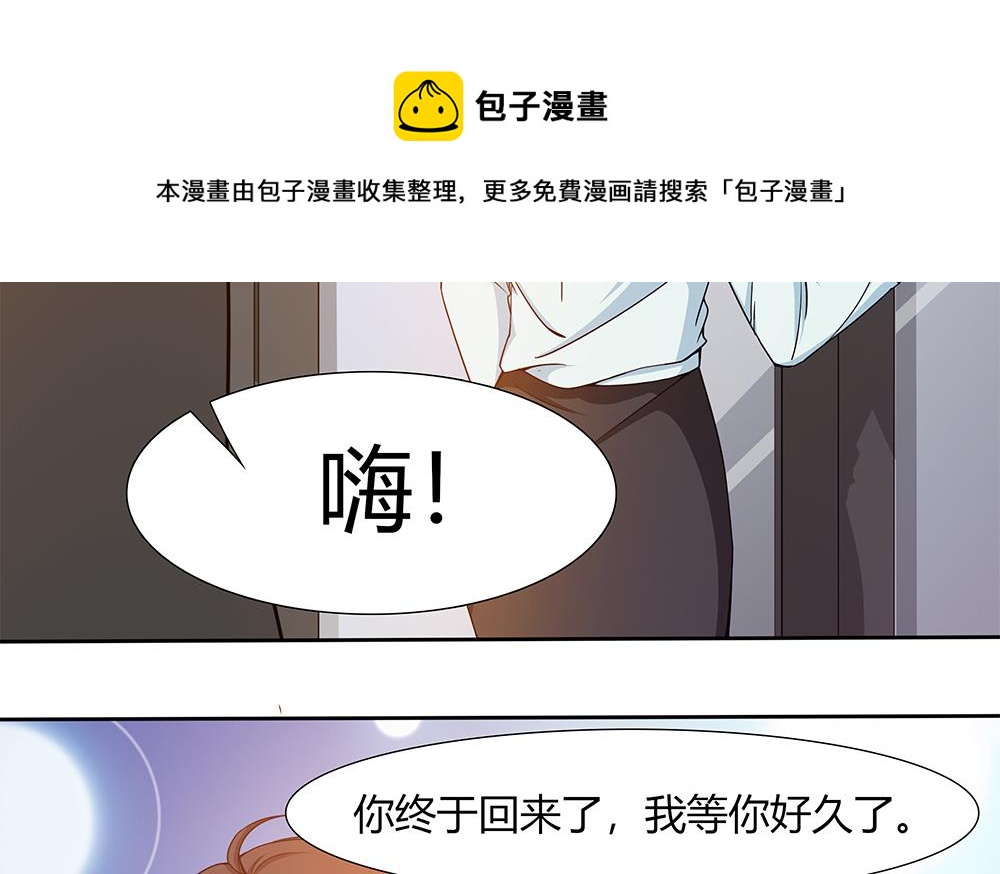 第30话 我要住在你家4