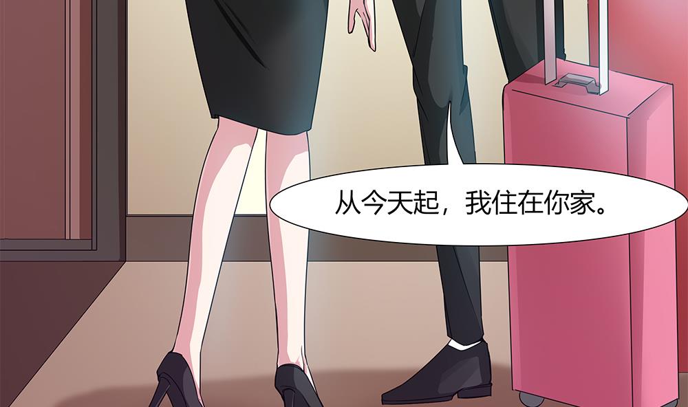 第30话 我要住在你家43