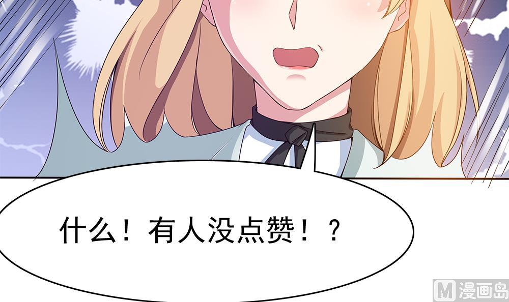 第30话 我要住在你家54