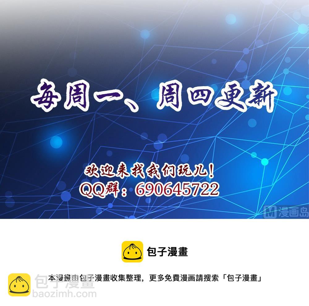 第30话 我要住在你家57