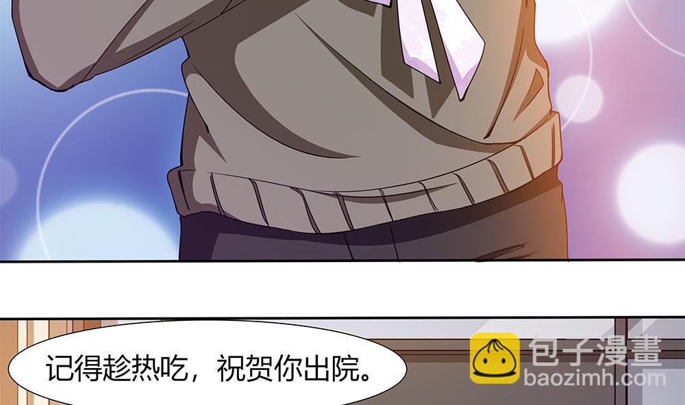 第30话 我要住在你家7