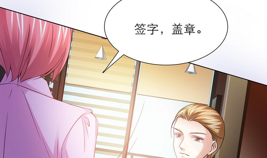 第46话 风流的代价16