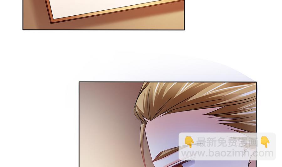 第46话 风流的代价19