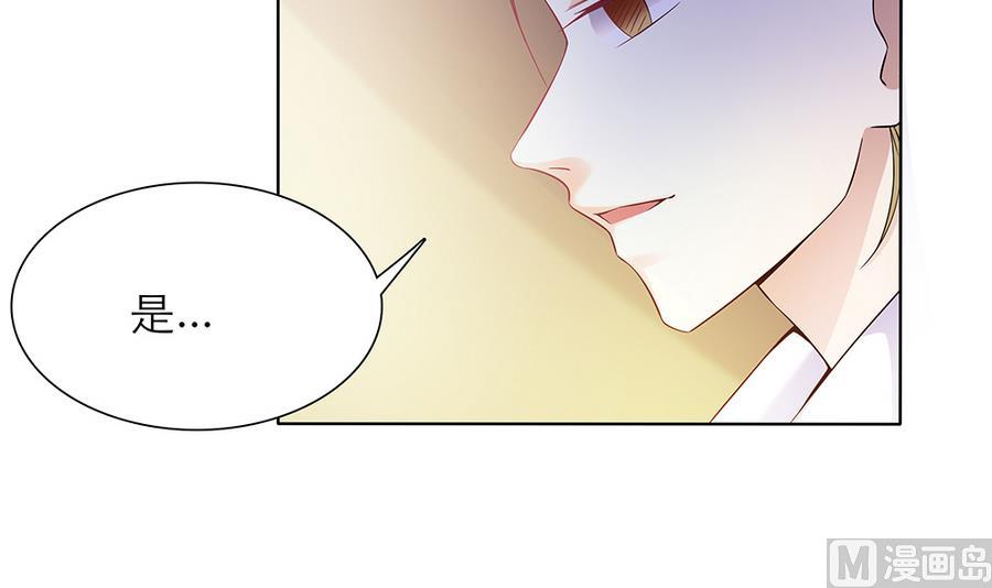第46话 风流的代价20
