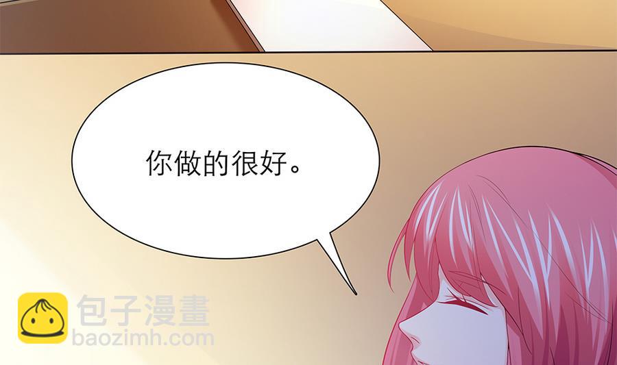 第46话 风流的代价24