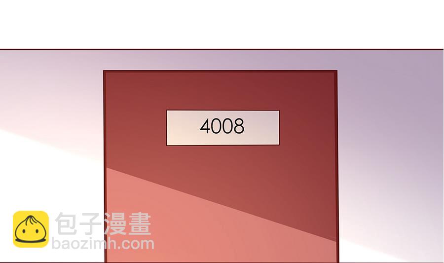 第46话 风流的代价3