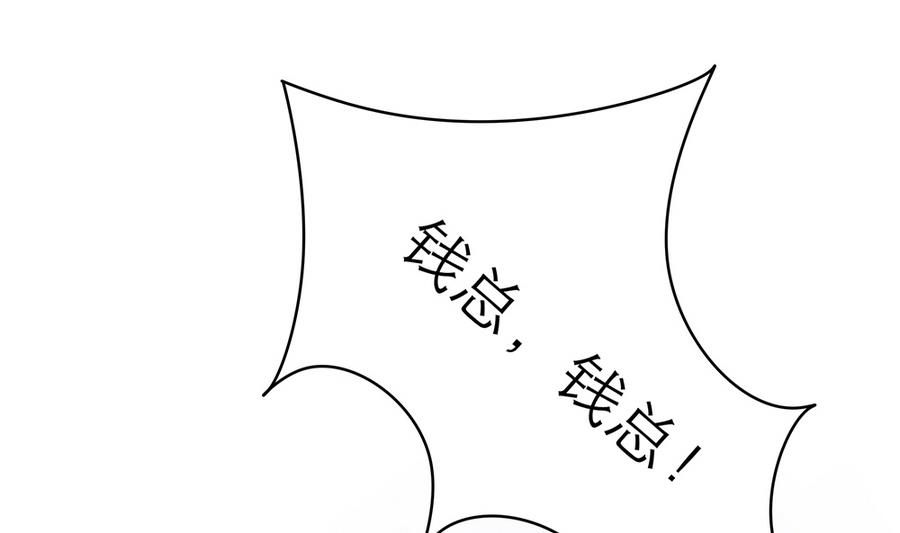 第46话 风流的代价33