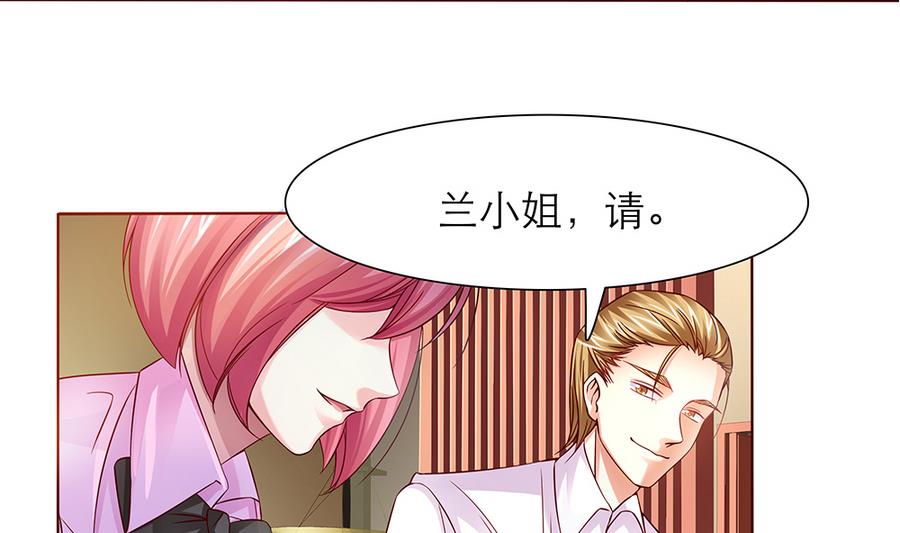 第46话 风流的代价4