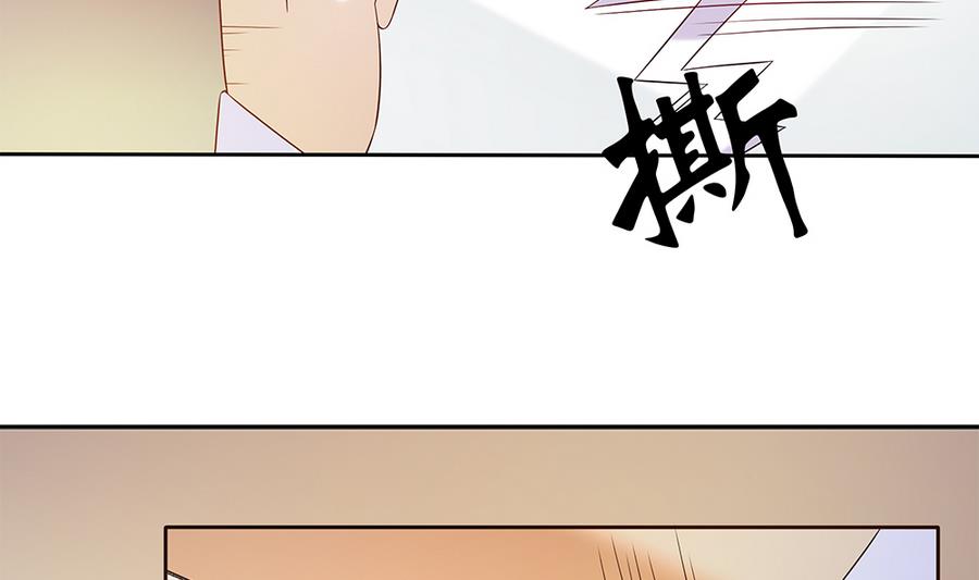 第46话 风流的代价45