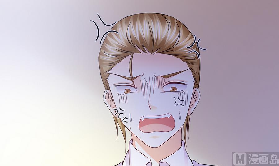 第46话 风流的代价47
