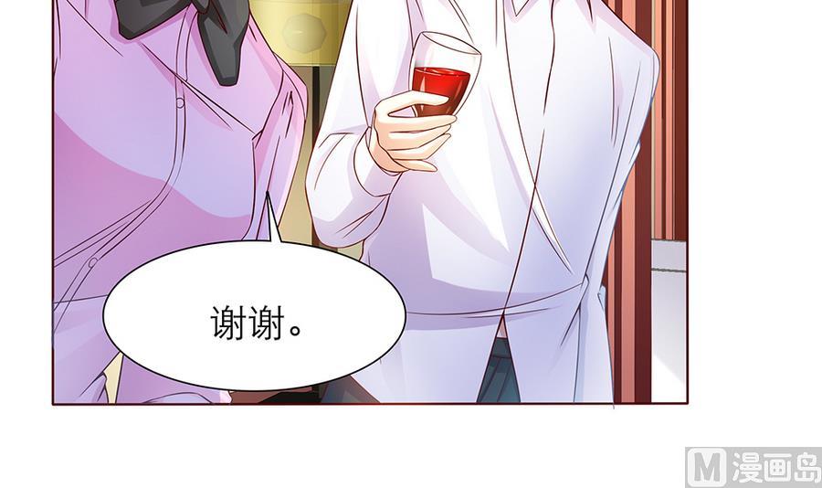 第46话 风流的代价5