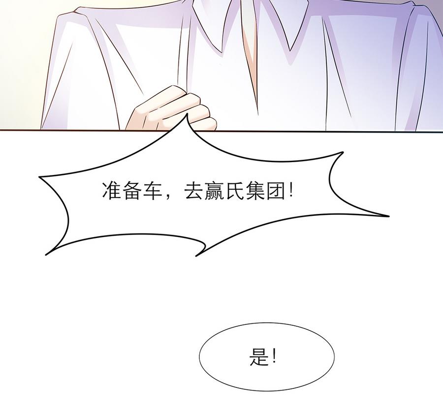 第46话 风流的代价52