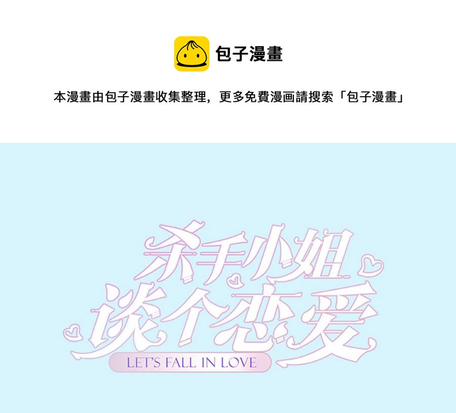 第52话 把你的手给我0
