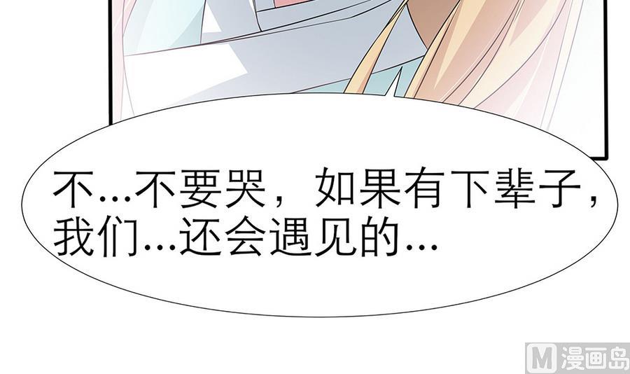 第52话 把你的手给我14
