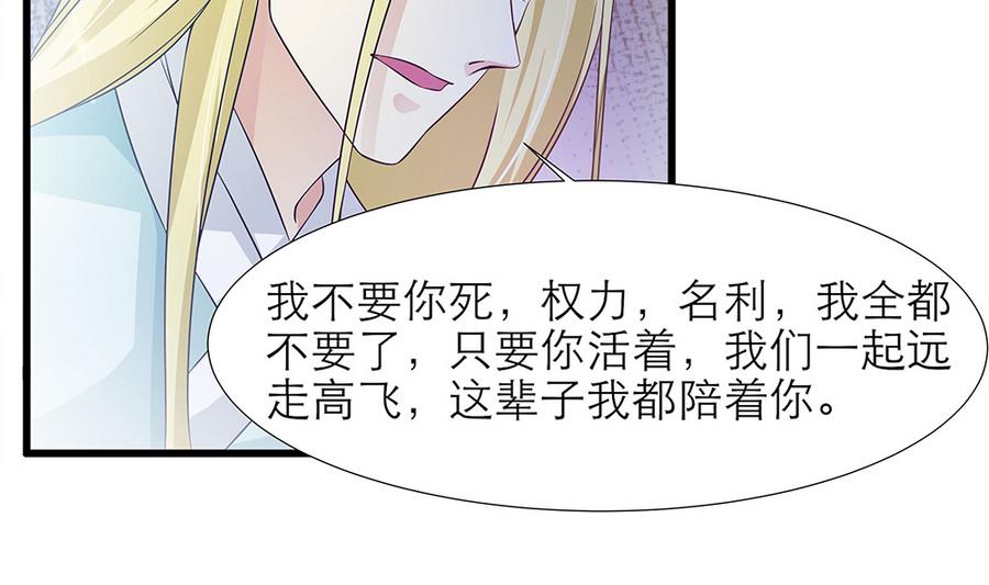 第52话 把你的手给我16