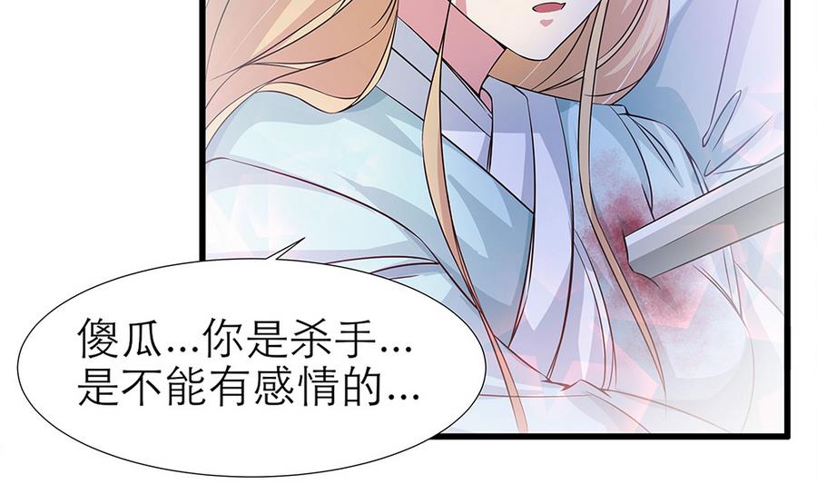 第52话 把你的手给我18