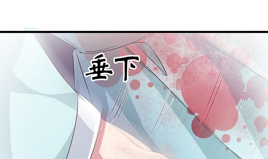 第52话 把你的手给我21