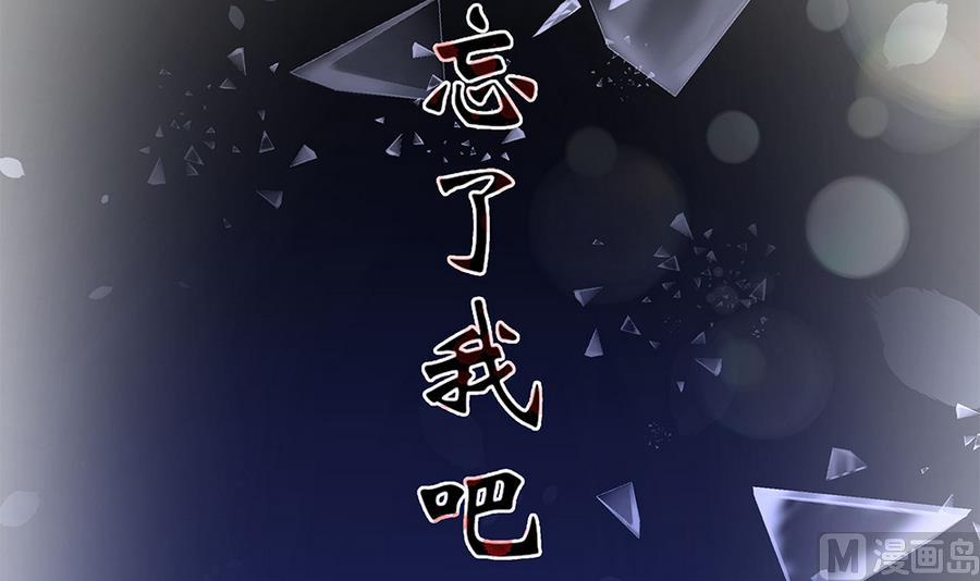 第52话 把你的手给我23