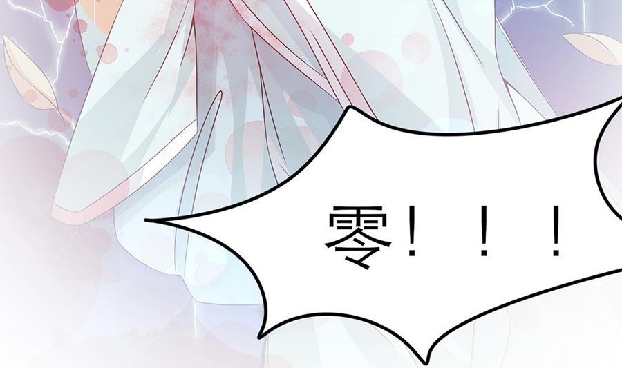 第52话 把你的手给我28
