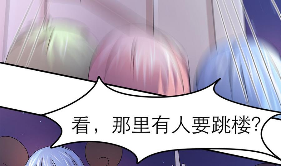 第52话 把你的手给我45