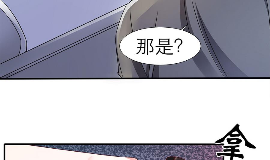 第52话 把你的手给我49