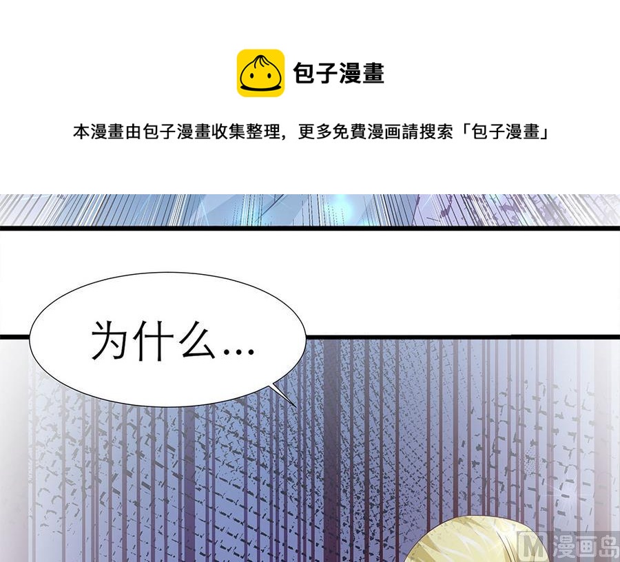 第52话 把你的手给我5