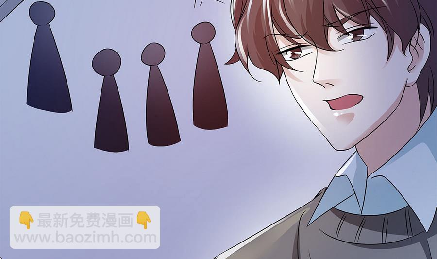 第52话 把你的手给我52