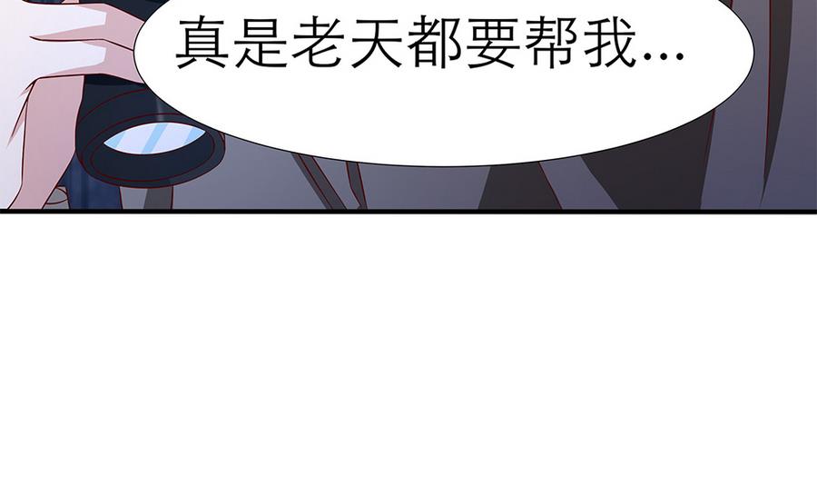 第52话 把你的手给我59