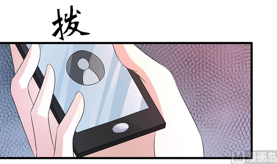 第52话 把你的手给我60