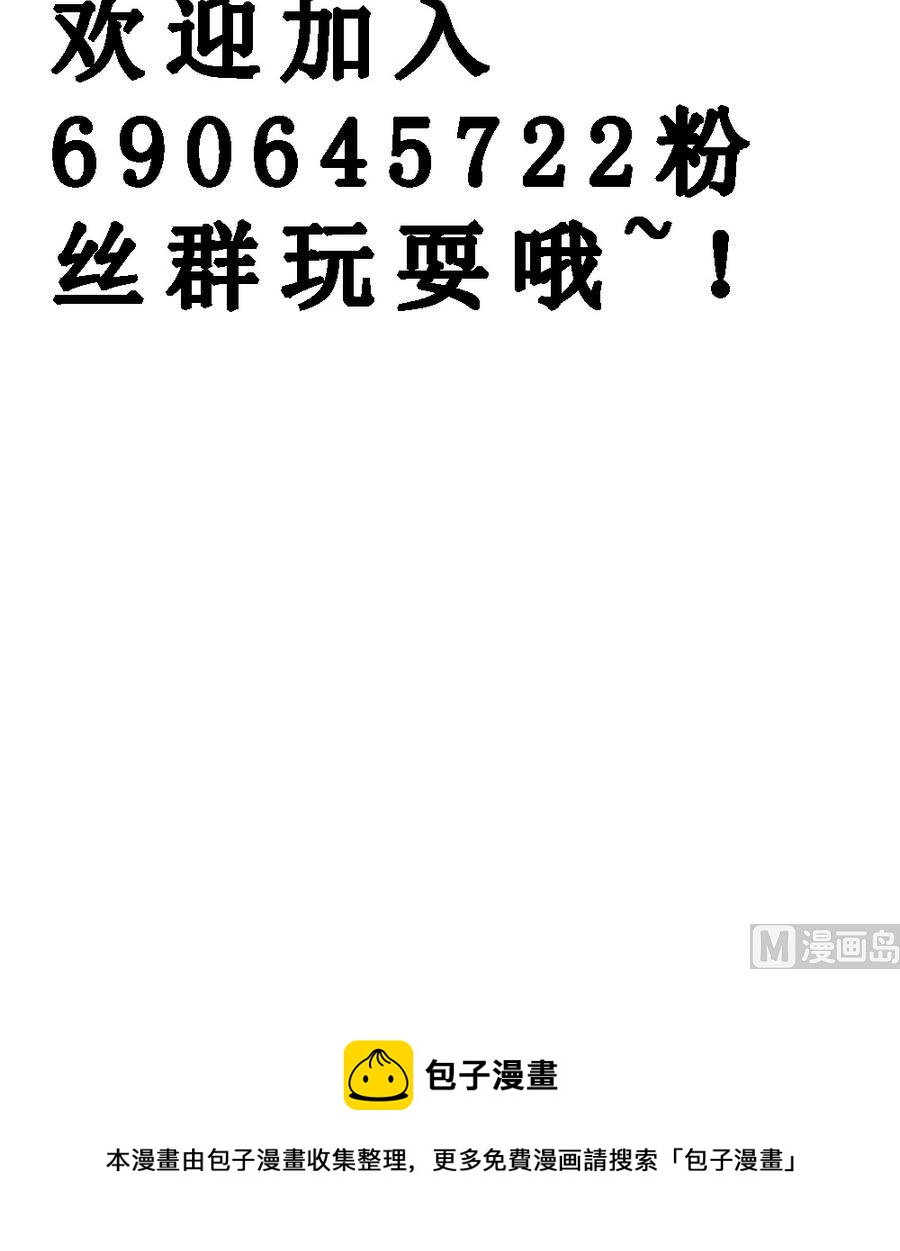 第52话 把你的手给我63