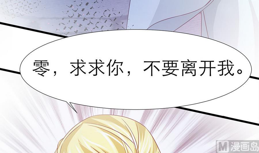 第52话 把你的手给我8